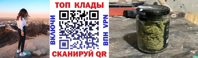 Наркошоп Крым СОЛЬ  Меф мяу мяу  ГАШ  Бошки Шишки  COCAIN 