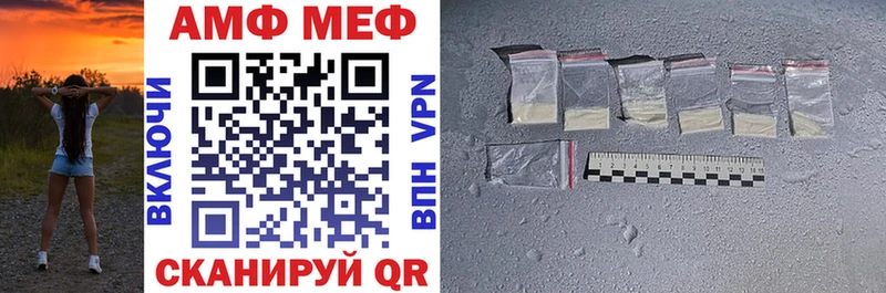 наркошоп  Крым  АМФ VHQ 