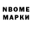 ЭКСТАЗИ Cube Romario WeedZila