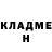 Амфетамин Розовый Alejandra Gonzalez