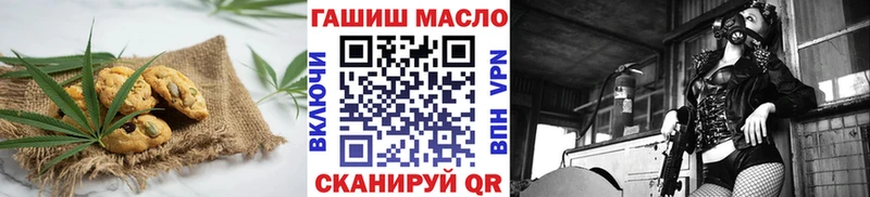 Печенье с ТГК конопля  купить наркотик  Крым 