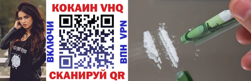 купить наркотики цена  Крым  COCAIN Эквадор 