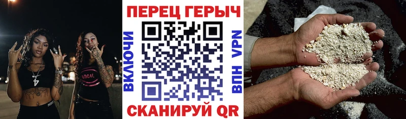 Героин Афган  где продают   Крым 