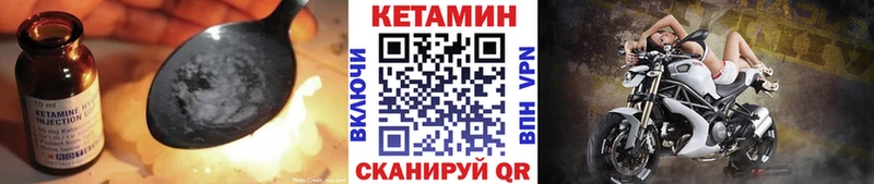КЕТАМИН ketamine  Крым 