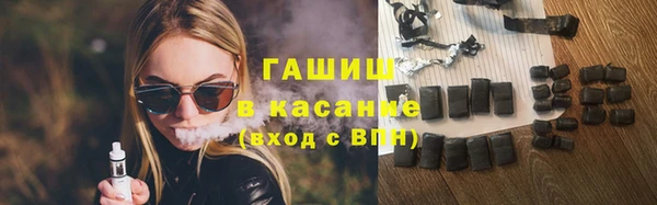 таблы Аркадак