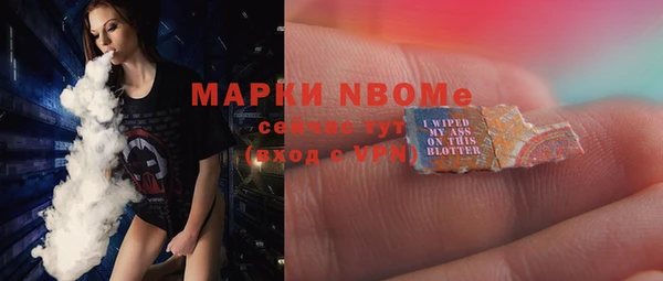 MESCALINE Алексин