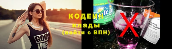 ALPHA PVP Армянск