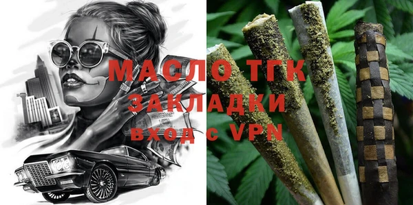 MESCALINE Алексин