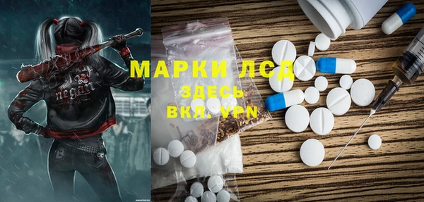 ALPHA PVP Армянск