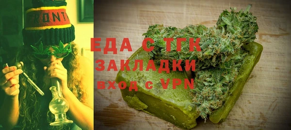 MESCALINE Алексин