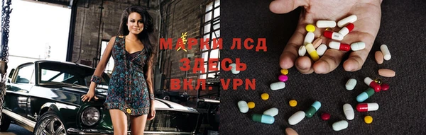 ALPHA PVP Армянск
