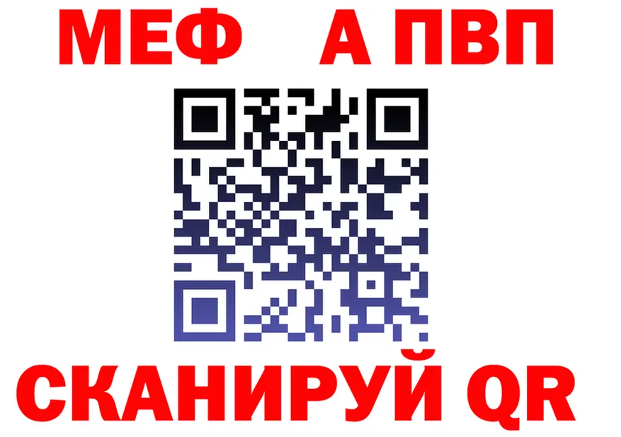 APVP Соль зеркало маркетплейс OMG Крым