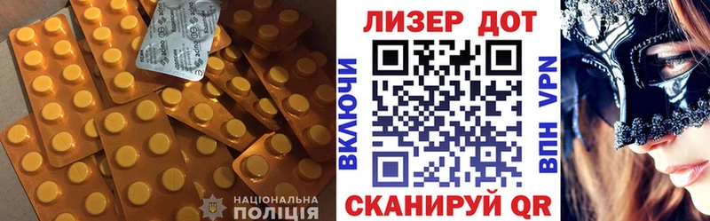 цены наркотик  Крым  мега вход  ЛСД экстази кислота 