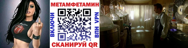 МЕТАМФЕТАМИН Декстрометамфетамин 99.9%  Крым 