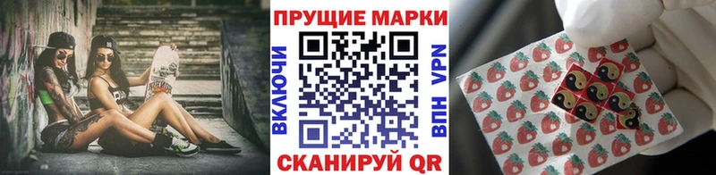 Наркотические марки 1500мкг  Крым 