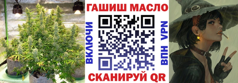 Дистиллят ТГК гашишное масло Крым
